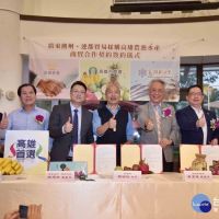 廣東潮州貿易公司簽約採購高雄農漁產　締造10億台幣佳績