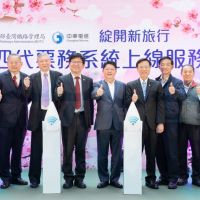 中華電信打造第四代臺鐵票務系統  全臺北、中、南、東五大車站搶先體驗