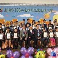 慶祝兒童節　南市表揚350位模範兒童
