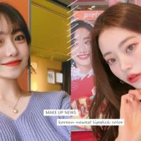 韓網話題超高！2019春夏韓國唇膏新品特搜，顏色、包裝都絕美！
