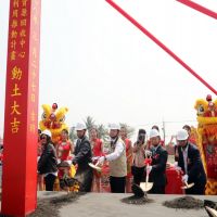 循環經濟新里程碑　台南永康水資源回收中心動工