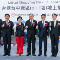 日本三井LaLaport親子商場進駐台中　預計2023年完工