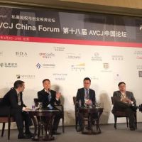 AVCJ中國論壇：企業投資者的興起拉開了私募股權投資新序幕