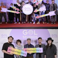 「GOL STUDIOS國際影視資源媒合平台」結合影視製作開發與發行管道 望成為亞洲第一LGBTQ+電影製作中心