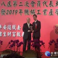 機械工業產學貢獻獎 修平科大3位教師獲選