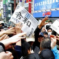 日本社會普遍喜愛新年號「令和」 帶動日股開高走高