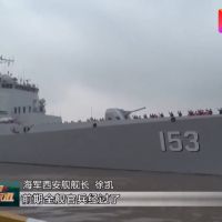 媒體稱中共軍艦通過台海 國防部否認