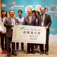 世界大學影響力排名 台灣排名第4