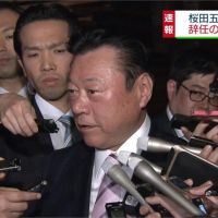 日本奧運大臣櫻田義孝 發言不當請辭下台