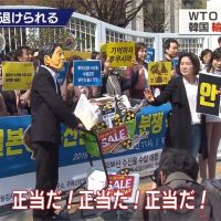 WTO裁定南韓可續禁福島水產 日本將持續溝通