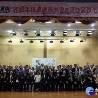 國立嘉義高級中學創校95週年校慶　黃敏惠出席祝賀