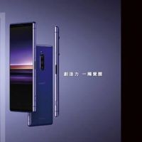 Sony Mobile 與 Sony 影像部門整合後首款旗艦機 Sony Xperia 1 月底在台發表，消費者活動開始接受報名