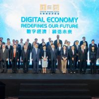 互聯網經濟峰會一連兩天舉行  勾劃數碼經濟發展藍圖