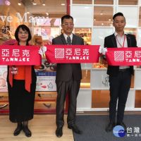 蛋糕名店亞尼克　台南中正店嶄新開幕