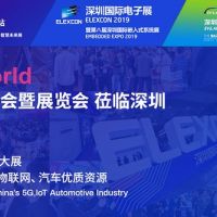 IoT World大會12月空降深圳 與深圳國際電子展合力打造物聯網盛會