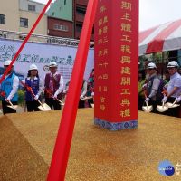 楊梅區公所第二期工程開工典禮　預定110年4月完工