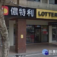 台灣儂特利速食店爆欠薪　北市勞動局證實有75名員工被欠薪