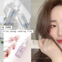 2019韓國OLIVE YOUNG保養品排行！必買控油化妝水、縮毛孔潔膚片、吸油面膜！