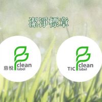 慈悅國際推展「潔淨標章」評鑑制度　提供食安升級新方案