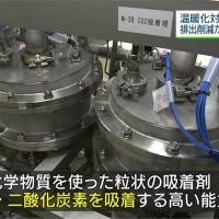 抗暖化！日本用太空技術 回收二氧化碳