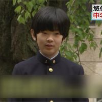 日本悠仁親王座位遭放刀！東京警視廳全力追查