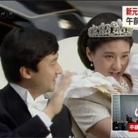 日本史上第二位平民皇后 雅子擺脫憂鬱症迎挑戰
