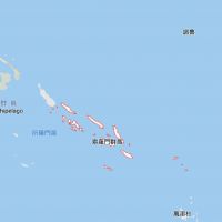 索羅門群島東北方規模6.4地震 暫未傳災損
