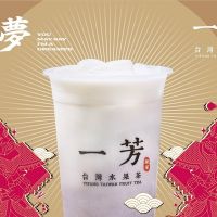 芋頭控不可錯過！一芳芋頭鮮奶系列連續七天買一送一