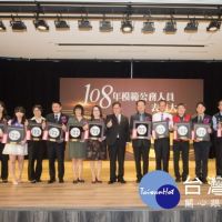 桃市府表揚模範公務人員　15位得獎者獲5萬元及5天公假