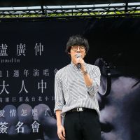 「平民天王」盧廣仲南下高雄舉辦簽名會 超過千位歌迷冒雨支持！