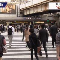 不想上班！日本10天黃金週結束 民眾得「收假症候群」