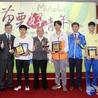 苗栗3學子世界盃機器人賽奪金　徐耀昌頒獎表揚
