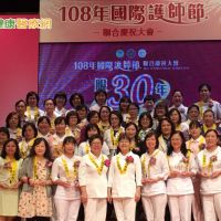 108年國際護師節慶祝大會　呼籲護理回歸專業