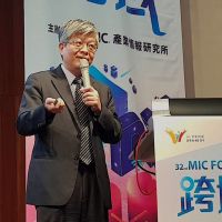 【MIC趨勢論壇】詹文男：數位轉型開拓企業新視界 