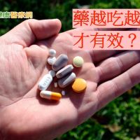 真的有需要吃這麼多藥嗎？　陳世雄：應探討健保藥品支付制度