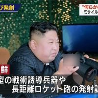 北朝鮮疑再發射短程飛彈 專家：向美國施壓