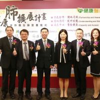Healthy Lung台灣健康肺計劃　目標888家「健康肺氣喘認證照護機構」