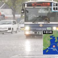 日本沖繩到東北天氣差 奄美進入梅雨季