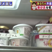 雪櫃擺位有學問 日本大廚教你正確擺放食物方法