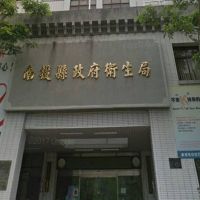 中興新村臭豆腐攤商疑爆感染 檢體檢驗中