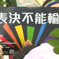 台灣同性婚姻合法化 國際各大媒體搶先報導