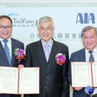 貢獻台灣經濟培養航太人才　桃園航空城公司與亞洲航空簽署MOU