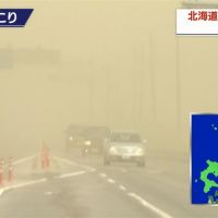 北海道沙塵暴能見度低 釀3起車禍