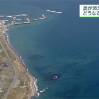 北海道近海小島消失 日本領海恐縮水
