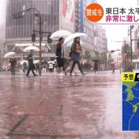 1小時恐降50毫米！東日本嚴防雨彈來襲