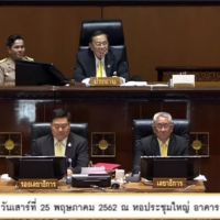 泰國新國會開議 「未來前進黨」黨魁遭驅逐