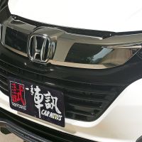 換臉新氣象  Honda HR-V 1.8 S !!