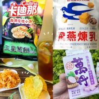 7-11「台灣人氣小吃賞」登場！米血糕、大腸麵線、飛燕煉乳通通變成餅乾了？