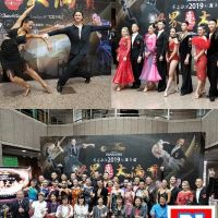 2019 WDSF & Swarovski臺灣舞蹈節大滿貫積分賽 會長劉渼麗:來為中華隊加油！