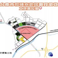 台南和順寮2筆商業區土地標售　金額達32.2億元